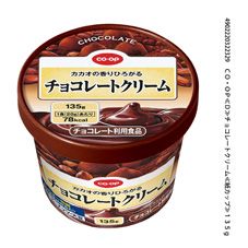 ＣＯ・ＯＰ チョコレートクリーム １３５ｇ