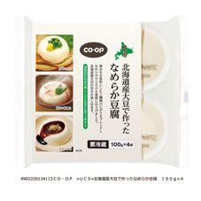 ＣＯ・ＯＰ 北海道産大豆で作ったなめらか豆腐 １００ｇ×４個