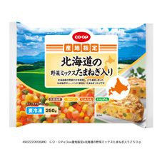ＣＯ・ＯＰ 北海道の野菜ミックスたまねぎ入り ２５０ｇ