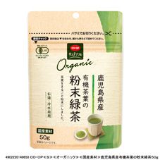 ＣＯ・ＯＰ 鹿児島県産有機茶葉の粉末緑茶 ５０ｇ