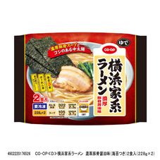 ＣＯ・ＯＰ 横浜家系ラーメン　濃厚豚骨醤油味（海苔つき） ２食入（２２８ｇ×２）