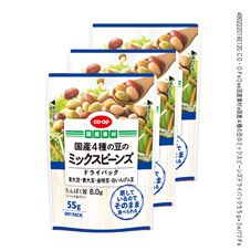 ＣＯ・ＯＰ 国産４種の豆のミックスビーンズドライパック ５５ｇ×３