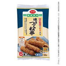 国産鶏肉と根菜入り焼きつくね串　６本入（１９０ｇ）