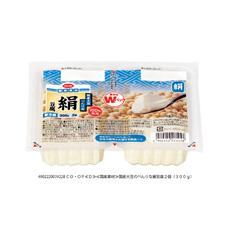 国産大豆のべんりな絹豆腐　２個（３００ｇ）