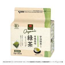 宇治抹茶入り有機栽培緑茶ティーバッグ　２ｇ×２０袋
