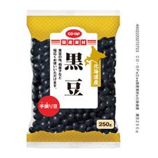 北海道産　黒豆　２５０ｇ