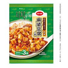 麻婆豆腐の素（国産ひき肉入り）　中辛　２００ｇ（３～４人前）×３袋