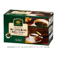 ドリップコーヒー　深いコクと香りの美味しいコーヒー（アラビカ豆１００％）　２０杯分