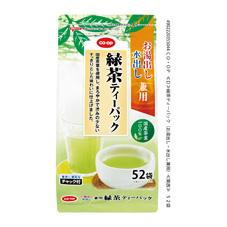 緑茶ティーパック（お湯出し・水出し兼用）　５２袋