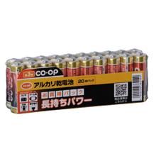 アルカリ乾電池　単３×２０本パック