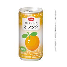 果汁入りソーダ　オレンジ　２００ｇ