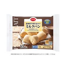 北海道牛乳仕込みのミルクパン　１０個入（１９０ｇ）