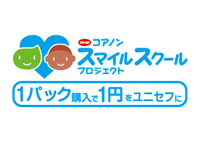 コアノンスマイルスクール