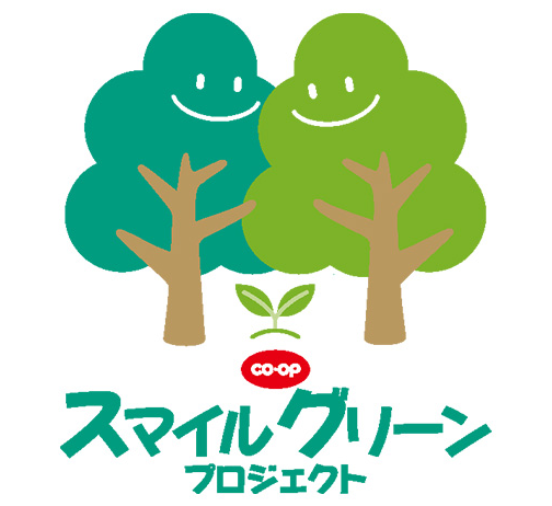 スマイルグリーン