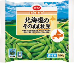 産地指定とは