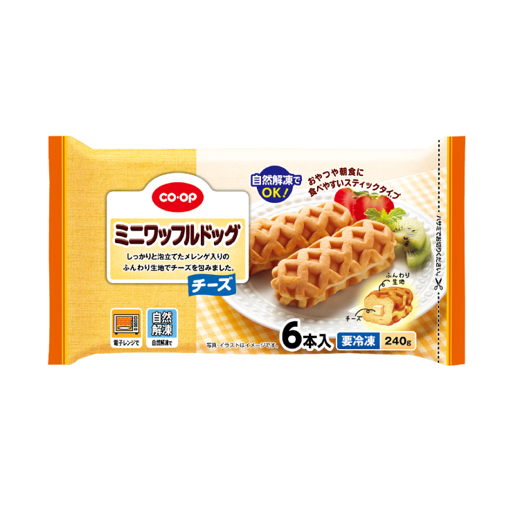 CO・OP ミニワッフルドッグ(チーズ) 6本入(240g)