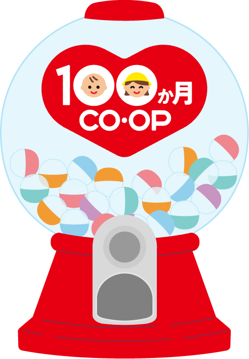 100か月CO･OPガチャ