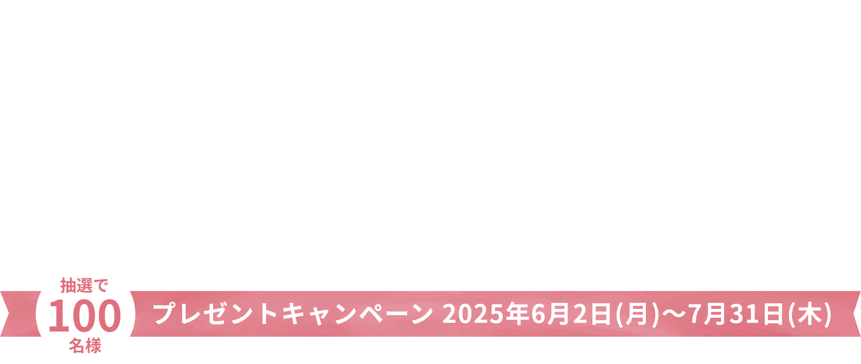 楽しく学んでテストにチャレンジ♪プラ・リサイクル共通テスト