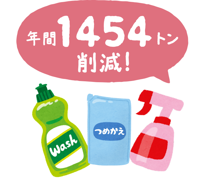 plastic_img