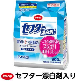 CO・OP セフター漂白剤入り