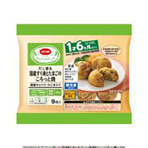 だし香る国産すり身とたまごのころっと焼（国産キャベツ・ひじき入り）