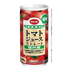 ＣＯ・ＯＰ 信州産ストレートトマトジュース　低塩 １９０ｇ
