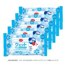 CO・OP ポケットウェットティシュ 10枚入×5パック