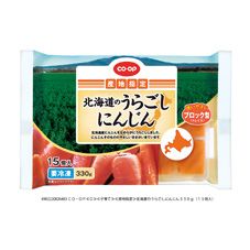 CO・OP 北海道のうらごしにんじん 330g(15個入)