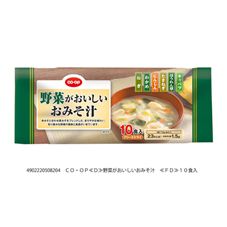 CO・OP 野菜がおいしいおみそ汁 10食入