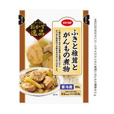 煮物 サカモト 熟成 にぼし 350g ( 煮干し / 出汁 )| A-プライス | A