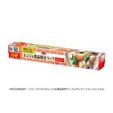 ＣＯ・ＯＰ レンジ＆食品保存ラップ レギュラー３０ｃｍ×５０ｍ
