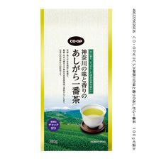 ＣＯ・ＯＰ 神奈川の味と香りのあしがら一番茶 １００ｇ