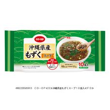 ＣＯ・ＯＰ 沖縄県産もずくスープ １０食入