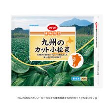ＣＯ・ＯＰ 九州のカット小松菜 ３００ｇ