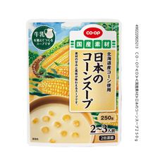 ＣＯ・ＯＰ 日本のコーンスープ ２５０ｇ