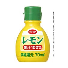 ＣＯ・ＯＰ レモン果汁１００％ ７０ｍｌ