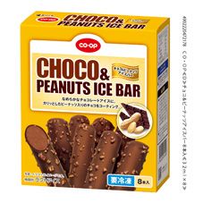 CO・OP チョコ&ピーナッツアイスバー 8本入