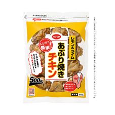 CO・OP (レンジで簡単)あぶり焼きチキン(レモン&ライム) 500g