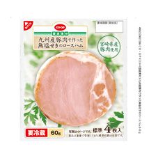 ＣＯ・ＯＰ 九州産豚肉で作った無塩せきのロースハム ６０ｇ