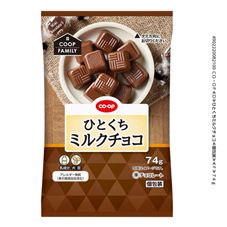 CO・OP ひとくちミルクチョコ 74g