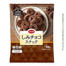 ＣＯ・ＯＰ しみチョコスナック ５６ｇ｜商品情報｜コープ商品サイト 