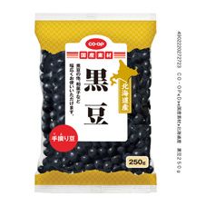 ＣＯ・ＯＰ 北海道産　黒豆 ２５０ｇ
