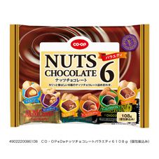 ＣＯ・ＯＰ ナッツチョコレートバラエティ６ １０８ｇ（個包装込み）