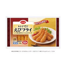 CO・OP レンジで!!えびフライ 10尾165g