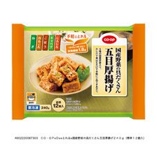 CO・OP 国産野菜の具だくさん五目厚揚げ 240g(標準12個入)