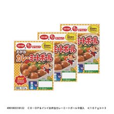 CO・OP&イシイ お弁当カレーミートボール 9個入×3