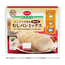 ＣＯ・ＯＰ レンジでできる国内麦むしパンミックス １００ｇ｜商品情報 