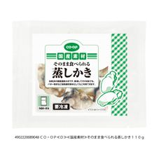 CO・OP そのまま食べられる蒸しかき 110g