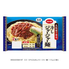ＣＯ・ＯＰ 冷しジャージャー麺 １１０ｇ×２食入
