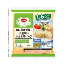 ＣＯ・ＯＰ ４種の国産野菜とお豆腐のふんわりバーグ １０個入（１８０ｇ）